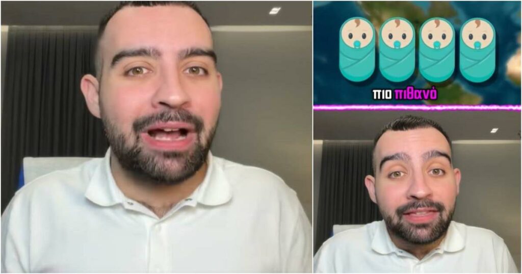 Απίστευτο: Τέσσερις νέες ζωές ξεκινούν κάθε δευτερόλεπτο – Τι άλλο γίνεται στον πλανήτη μας;