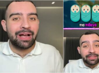 Απίστευτο: Τέσσερις νέες ζωές ξεκινούν κάθε δευτερόλεπτο – Τι άλλο γίνεται στον πλανήτη μας;