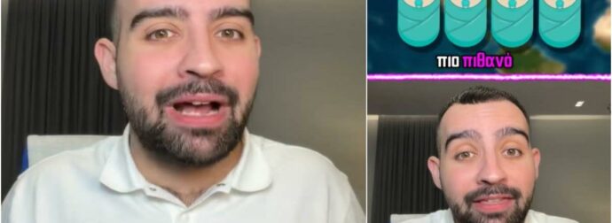 Απίστευτο: Τέσσερις νέες ζωές ξεκινούν κάθε δευτερόλεπτο – Τι άλλο γίνεται στον πλανήτη μας;