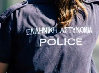 Συγκλονισμός στην Τρίπολη: Αστυνομικός βάζει τέλος στη ζωή της με το υπηρεσιακό της όπλο – Μητέρα δύο παιδιών.