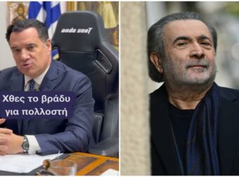 Άδωνις Γεωργιάδης: Νομική επίθεση κατά Λάκη Λαζόπουλου και Mega!