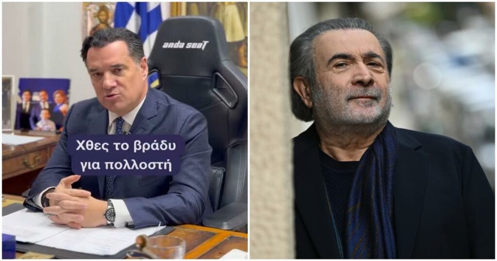 Ο Άδωνις Γεωργιάδης παίρνει νομικά μέτρα ενάντια σε Λάκη Λαζόπουλο και Mega: Καταιγιστική εξέλιξη!