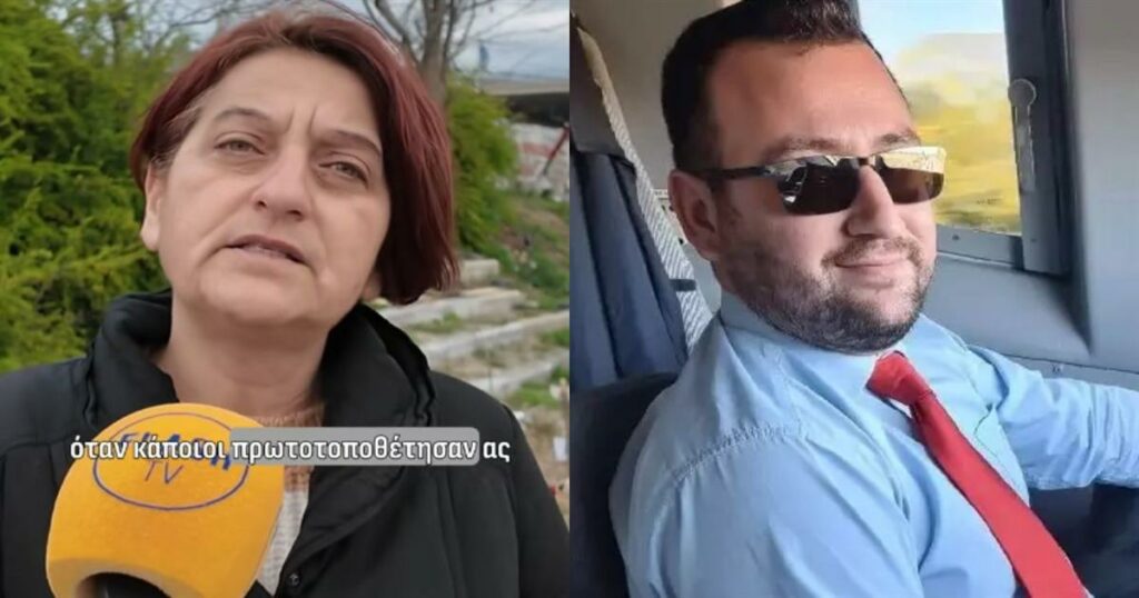 Τέμπη: Η οργισμένη κραυγή της μητέρας του μηχανοδηγού – «Δεν τολμούσαμε…».