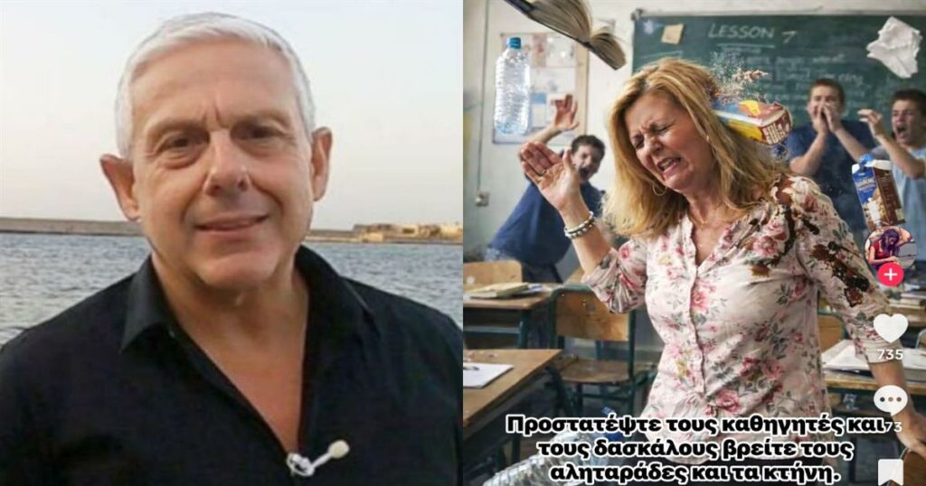 Τάσος Δούσης για Σοφία Χρηστίδου στο 3ο ΓΕΛ Θεσσαλονίκης: Ένα καυστικό κείμενο που προκαλεί αίσθηση!