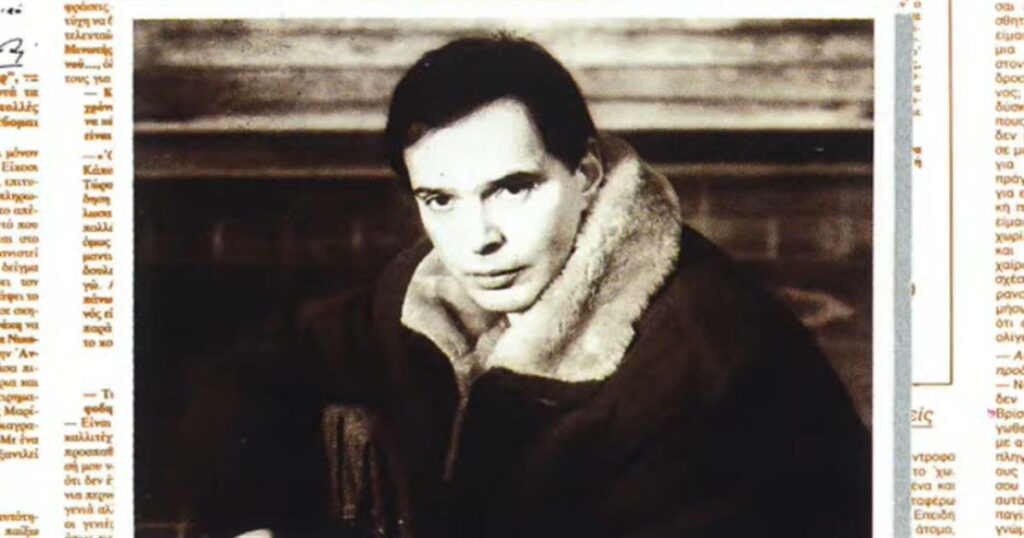 Αποκάλυψη: Ο τραγικός θάνατος του Γιώργου Μαρίνου και η χρόνια ασθένεια που τον ταλαιπωρούσε.