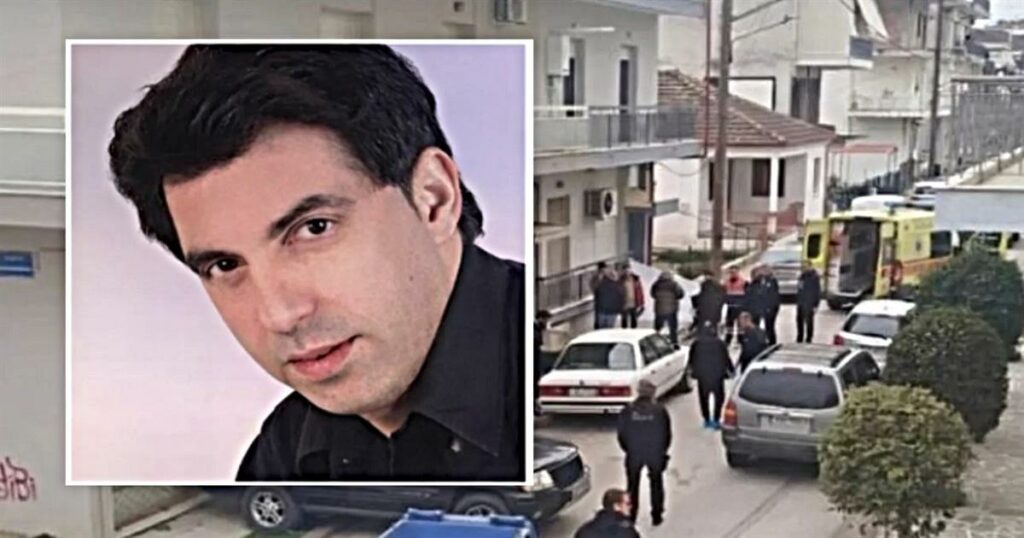 Σοκ στην Καρδίτσα: Τραγουδιστής βρέθηκε μαχαιρωμένος – Συντετριμμένοι οι συγγενείς του.