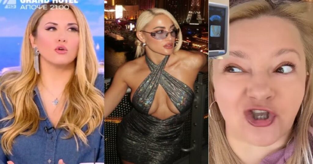 Πετρογιάννη για Τσιώλη: «Αντί να προσβάλλει την Τούνη, ας αγοράσει followers» – Σχόλιο που προκαλεί αίσθηση!