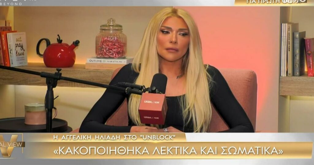 Η αδερφή του Μπάμπη Λαζαρίδη αναλαμβάνει νομική δράση κατά της Αγγελικής Ηλιάδη: Καταθέτει μήνυση και αγωγή!