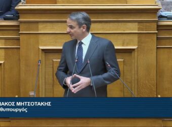 Μητσοτάκης εναντίον Κουτσούμπα για την Κύπρο: «Ζήτησα συγγνώμη από τις φακές για το σχόλιό μου για τους “πατριώτες”»