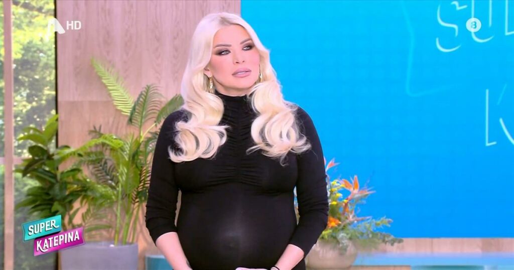 Η Κατερίνα Καινούργιου αποκαλύπτει την αύξηση βάρους της: «Καθώς πλησιάζει η στιγμή, αυτό που πραγματικά μετρά είναι…».