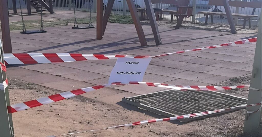 Σοβαρό Ατύχημα σε Παιδική Χαρά: Διασωληνώθηκε το 7χρονο Παιδί (Δείτε το Βίντεο)