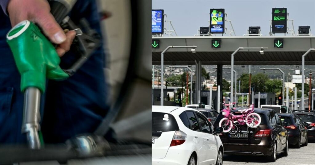 Εορταστικό Πάσχα: Αποκαλύπτουμε το κόστος ταξιδιού με τις “φωτιά” αυξήσεις στα καύσιμα – Δείτε τις τιμές για τους πιο περιζήτητους προορισμούς!