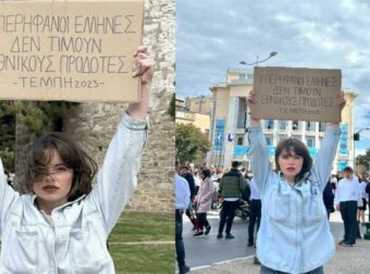 Ποια είναι η νεαρή που προκάλεσε αντιδράσεις με το πλακάτ της στα Τέμπη; Οι αστυνομικοί της ζήτησαν να το κατεβάσει!