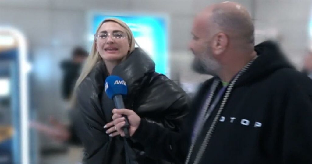 Τούνη: «Δεν περιμένω παιδί!» – Η απρόσμενη αποκάλυψη για τη συνάντησή της με τον Αλεξάνδρου στο αεροδρόμιο.