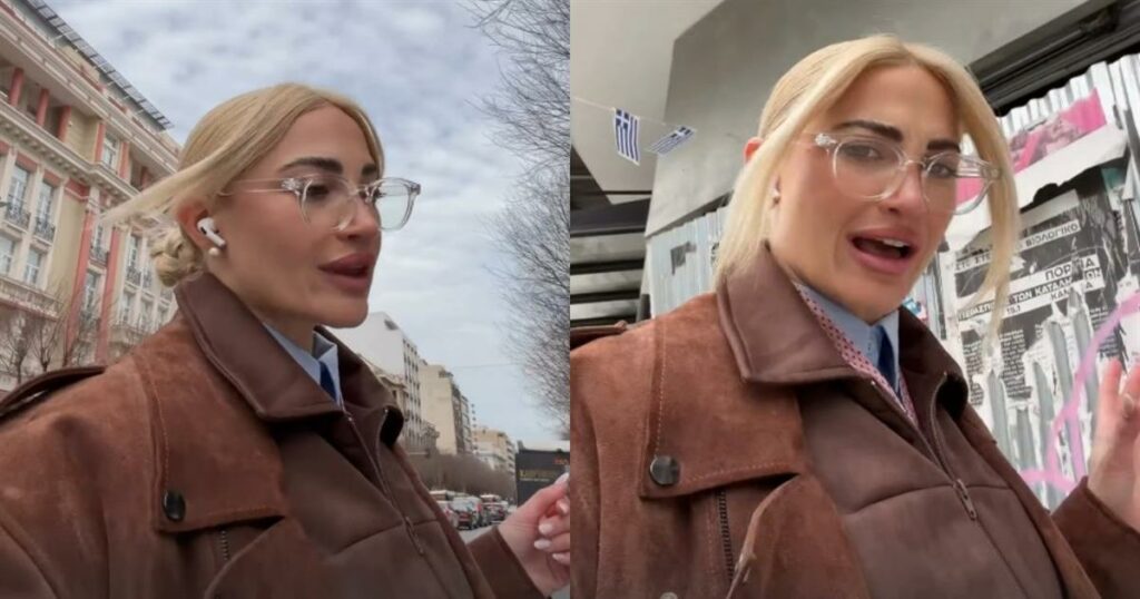 Ιωάννα Τούνη: «Έξαρση νεύρων» – Η αντίδρασή της στην απεργία των ταξί.