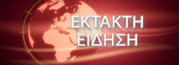 ΑΠΙΣΤΕΥΤΗ ΤΡΑΓΩΔΙΑ ΣΤΑ ΜΕΤΕΩΡΑ: ΓΥΝΑΙΚΑ ΧΑΝΕΙ ΤΗ ΖΩΗ ΤΗΣ ΜΕΤΑ ΑΠΟ ΠΤΩΣΗ ΑΠΟ ΙΕΡΑ ΜΟΝΗ ΚΑΤΑ ΤΗ ΜΕΓΑΛΗ ΕΒΔΟΜΑΔΑ