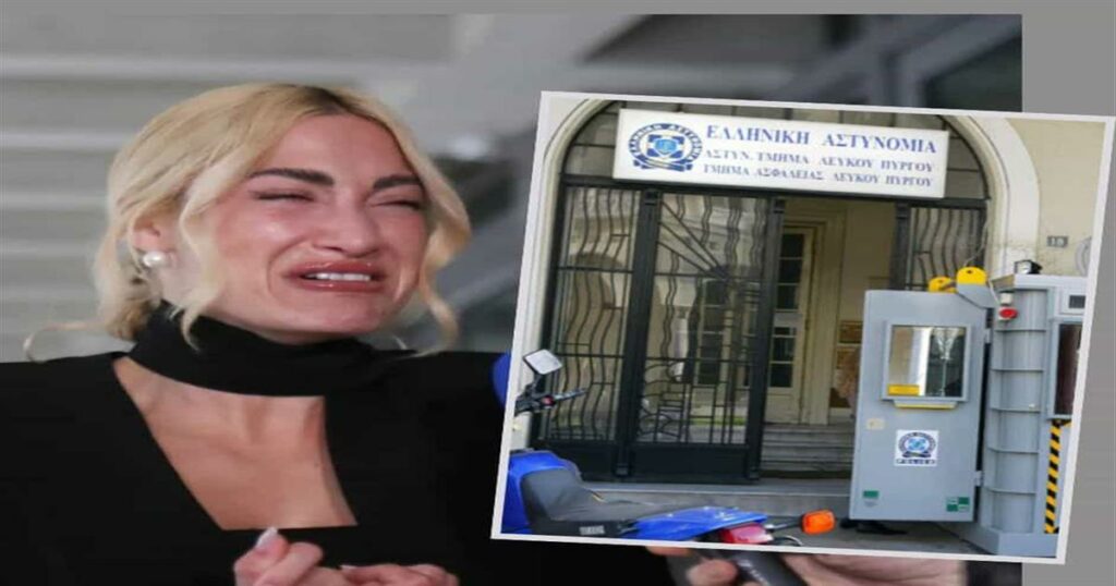 Ο συγκλονιστικός θρήνος της Τούνη με χειροπέδες: «Φέρτε μου το παιδί μου!»