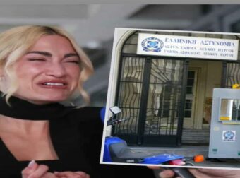 Ο συγκλονιστικός θρήνος της Τούνη με χειροπέδες: «Φέρτε μου το παιδί μου!»