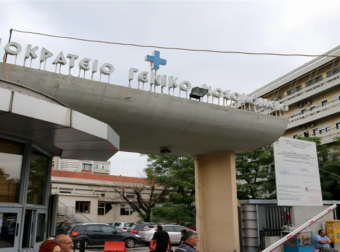 Θλιβερή Εξέλιξη: Έχασε τη μάχη το επτάχρονο αγοράκι που τραυματίστηκε σοβαρά σε πάρκο στη Βέροια.