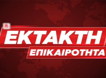 Δημοφιλής τηλεοπτικός παρουσιαστής στα χέρια των αρχών!