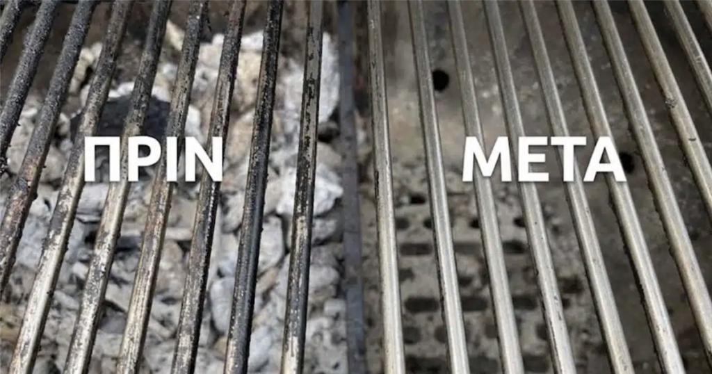 Ανανεώστε τη σχάρα της ψησταριάς σας: Αφαιρέστε λίπη και σκουριά εύκολα με 2 κοινά οικιακά υλικά!