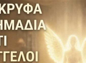 8 συναρπαστικά σημάδια ότι Άγγελοι ίσως προστατεύουν το σπίτι σας.