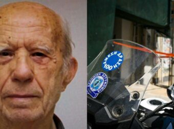 Σοκ: Αποκαλυπτική φωτογραφία με τα αίματα στον ΕΦΚΑ μετά την επίθεση του 89χρονου!