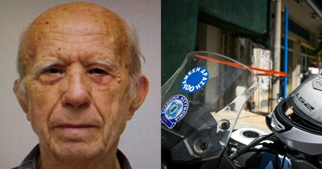 Ο 89χρονος δράστης στον ΕΦΚΑ: «Αύριο θα δείτε την κίνησή μου» – Μελετημένη πρόβα πριν από την επίθεση.