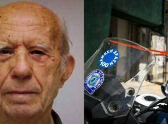 Ο 89χρονος δράστης στον ΕΦΚΑ: «Αύριο θα δείτε την κίνησή μου» – Μελετημένη πρόβα πριν από την επίθεση.