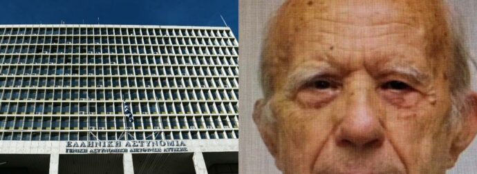 Σοκαριστική Αποκάλυψη από ΕΦΚΑ: Η Απολογία του 89χρονου μετά την Επίθεση Ανατρέπει τα Δεδομένα!