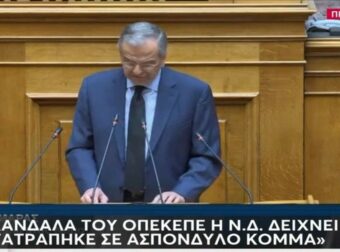 Αποκάλυψη Σαμαρά: «Συνώνυμο της διαφθοράς η κυβέρνηση Μητσοτάκη» – Απαιτεί εξηγήσεις για την παρακολούθηση των τηλεφωνικών του συνομιλιών.