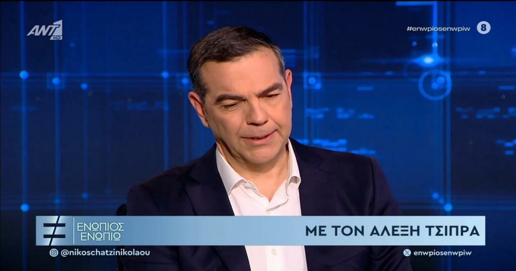 Ο Αλέξης Τσίπρας αποκαλύπτει: “Η απόφαση μου να μην κλείσουν οι τράπεζες μετά τις εκλογές και τα πανταχού παρόντα capital controls”.