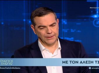 Ο Αλέξης Τσίπρας αποκαλύπτει: “Η απόφαση μου να μην κλείσουν οι τράπεζες μετά τις εκλογές και τα πανταχού παρόντα capital controls”.