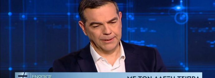 Ο Αλέξης Τσίπρας αποκαλύπτει: “Η απόφαση μου να μην κλείσουν οι τράπεζες μετά τις εκλογές και τα πανταχού παρόντα capital controls”.