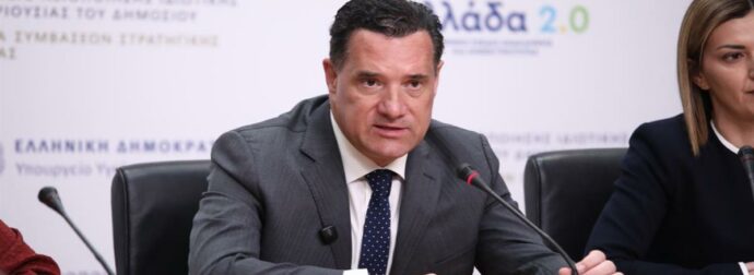 Άδωνις Γεωργιάδης: Έτοιμος να αποκαλύψει αιτήματα βουλευτών για ρουσφέτια – Προειδοποιεί με αποκαλύψεις σε περίπτωση πρόκλησης.