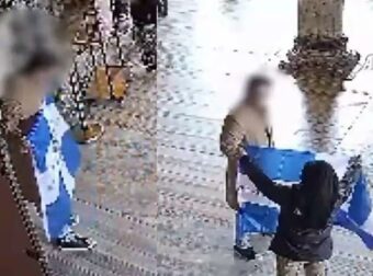 Έλληνες φυλακίζονται για ανάρτηση βυζαντινής σημαίας στην Αγιά Σοφιά (video) – Δείτε το δράμα πίσω από την πράξη!