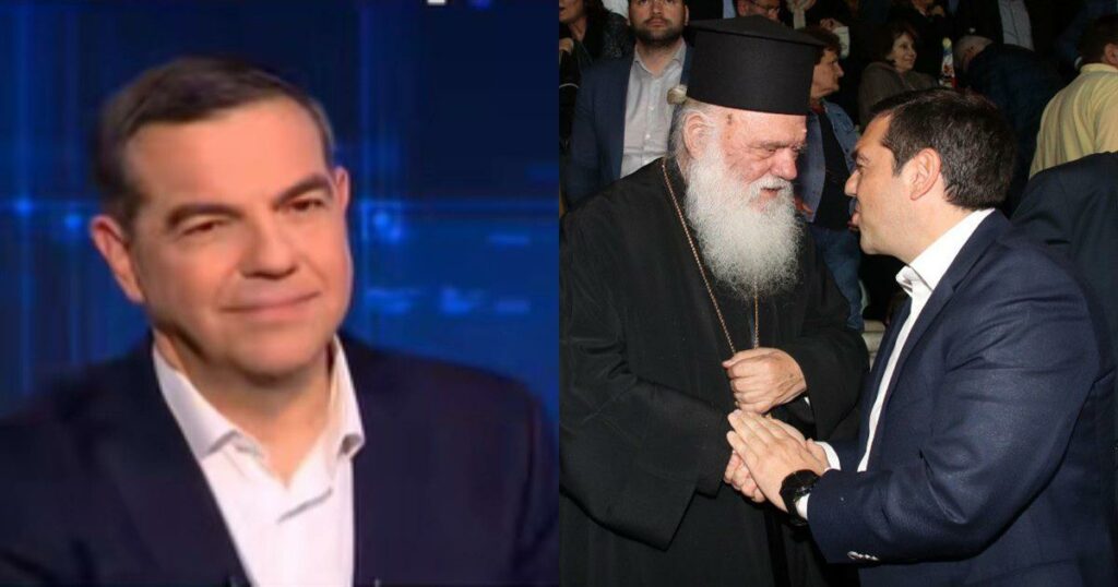Αποκάλυψη: Η άγνωστη σχέση του Αλέξη Τσίπρα με τη θρησκεία και ο ρόλος του Μακαριότατου Ιερώνυμου.