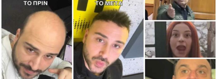 Ανανεωμένος ο Δημήτρης Μπουμπουλίνης: Μεταμόρφωση έκπληξη σε μια μέρα που ενθουσίασε συγγενείς και συνεργάτες!