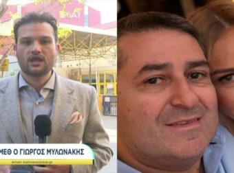 Δημοσιογραφική γκάφα στον ΣΚΑΪ: Τι είπε κατά λάθος για τον Γιώργο Μυλωνάκη και σόκαρε τη Μαυραγάνη!