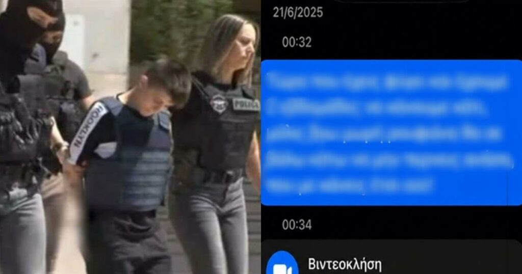 Αποκαλύψεις-σοκ: Τα «καυτά» μηνύματα της Ειρήνης Μουρτζούκου που εκβιάζουν τη μητέρα του Παναγιωτάκη!