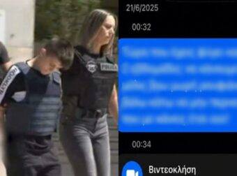 Αποκαλύψεις-σοκ: Τα «καυτά» μηνύματα της Ειρήνης Μουρτζούκου που εκβιάζουν τη μητέρα του Παναγιωτάκη!