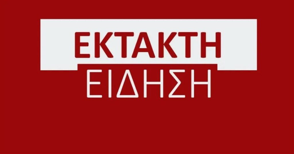 Σοκ: Γνωστή Ελληνίδα Παρουσιάστρια στο Νοσοκομείο – Μάχη για τη Ζωή της