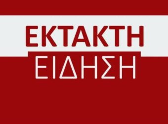 Σοκ: Γνωστή Ελληνίδα Παρουσιάστρια στο Νοσοκομείο – Μάχη για τη Ζωή της