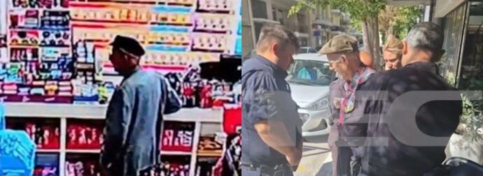 Πάτρα: Η δραματική σύλληψη 89χρονου λίγο πριν την απόδραση στην Ιταλία – Περίστροφο στην καμπαρτίνα του!