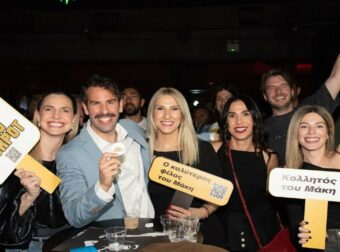 Ο Μάκης, ο θριαμβευτής του Eurojackpot, συνεχίζει τους εορτασμούς – Κέρασε όλο το Fuzz Club σε βραδιά γεμάτη κέφι και χαμόγελα (vid).