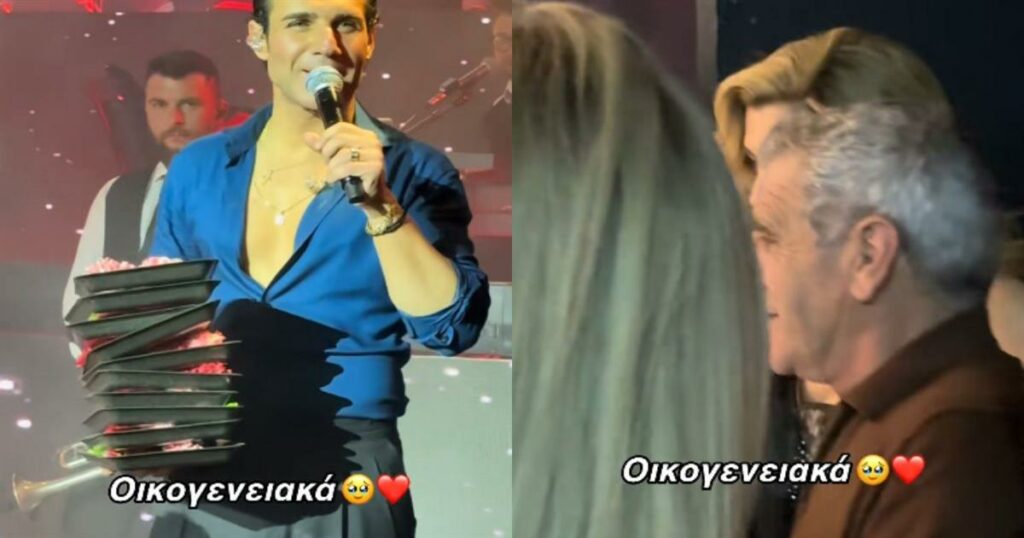 Ο Πέτρος Ιακωβίδης: Αφιερώνει συγκινητικές στιγμές στη σκηνή στους γονείς του, εκφράζοντας την αγάπη του.