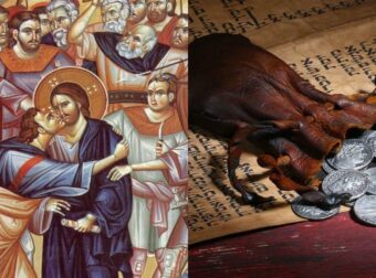 Πόσο άξιζε η προδοσία του Ιούδα: Η σημερινή αξία των 30 αργυρίων!