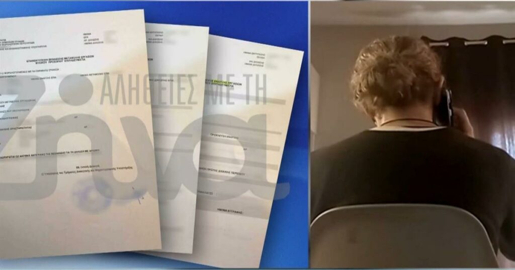 Καταγγελία-βόμβα: Οικονομική εξαπάτηση από τον γιο διάσημης τραγουδίστριας – Καθαρίστρια με χρέη εκατομμυρίων (video)