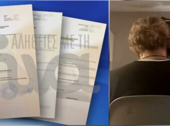 Καταγγελία-βόμβα: Οικονομική εξαπάτηση από τον γιο διάσημης τραγουδίστριας – Καθαρίστρια με χρέη εκατομμυρίων (video)