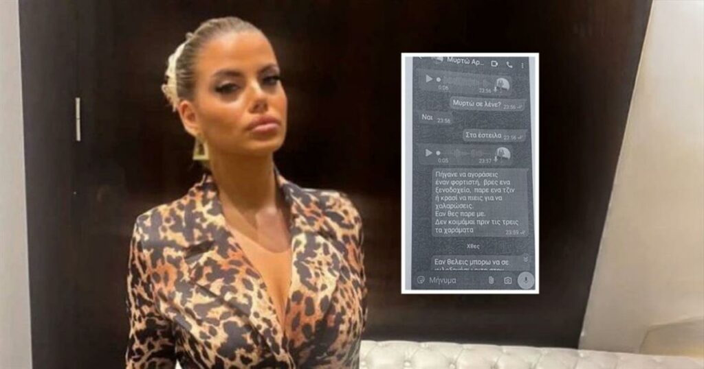 Μυστηριώδης Δωρητής στην Κεφαλονιά: Ο 66χρονος με το «πλούσιο» παρελθόν που έστειλε τα 220 ευρώ στη Μυρτώ.